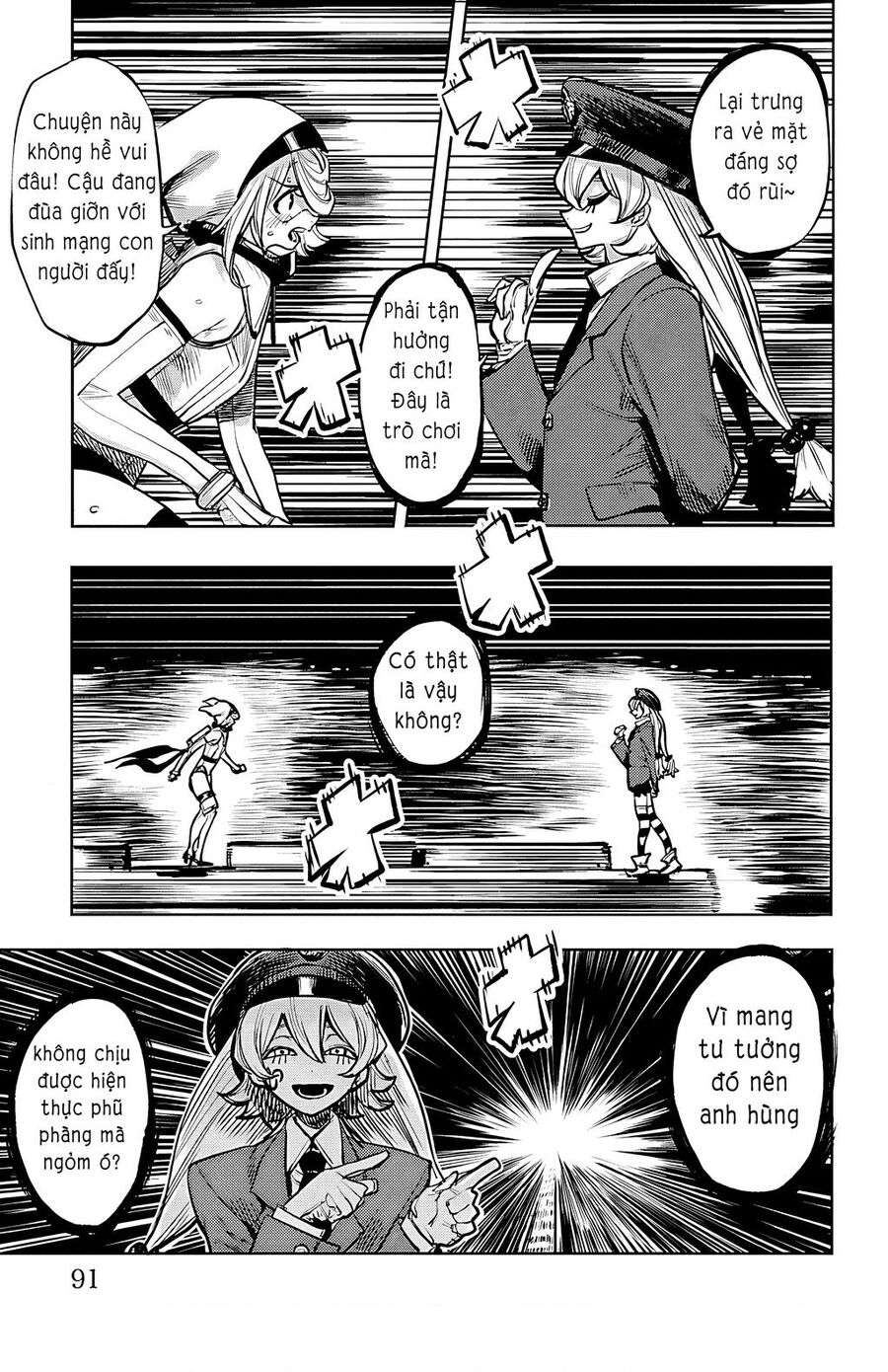 Shy Chapter  46 - 5