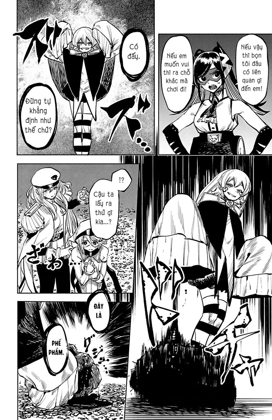 Shy Chapter  47 - 6