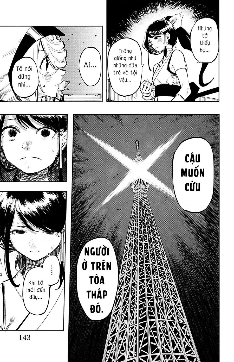 Shy Chapter  48 - 17
