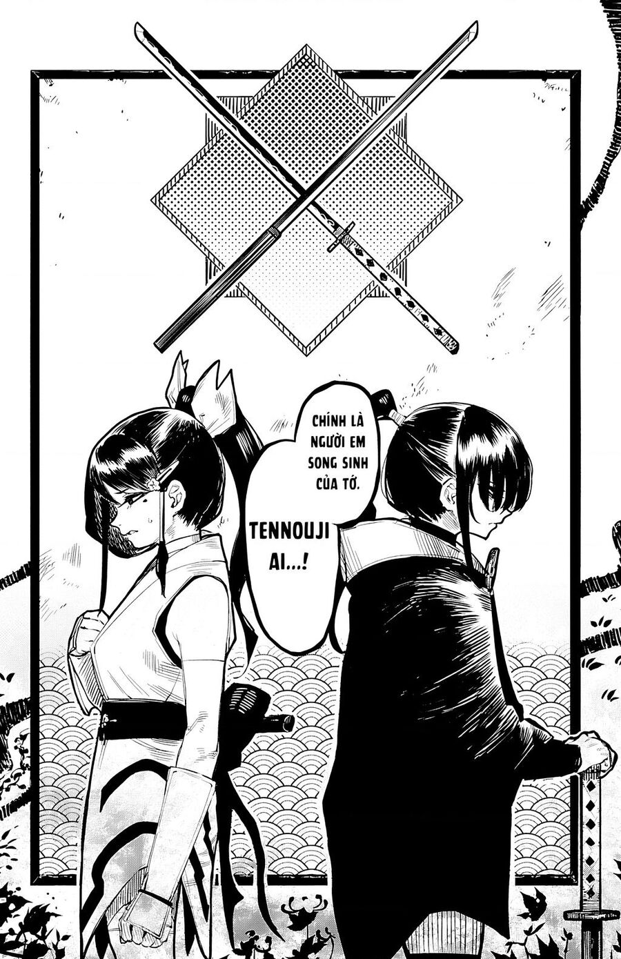 Shy Chapter  48 - 20