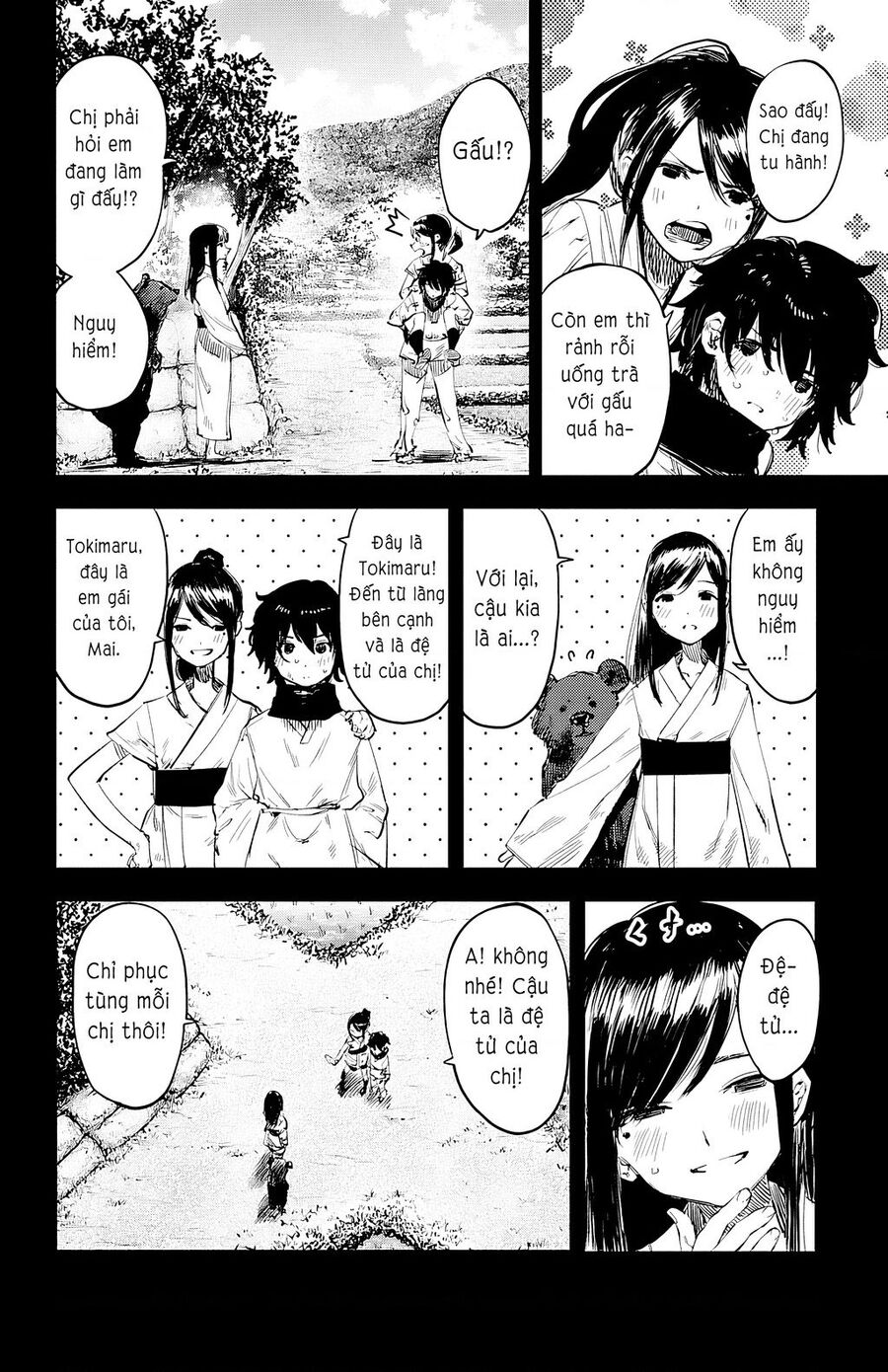 Shy Chapter  50 - 12