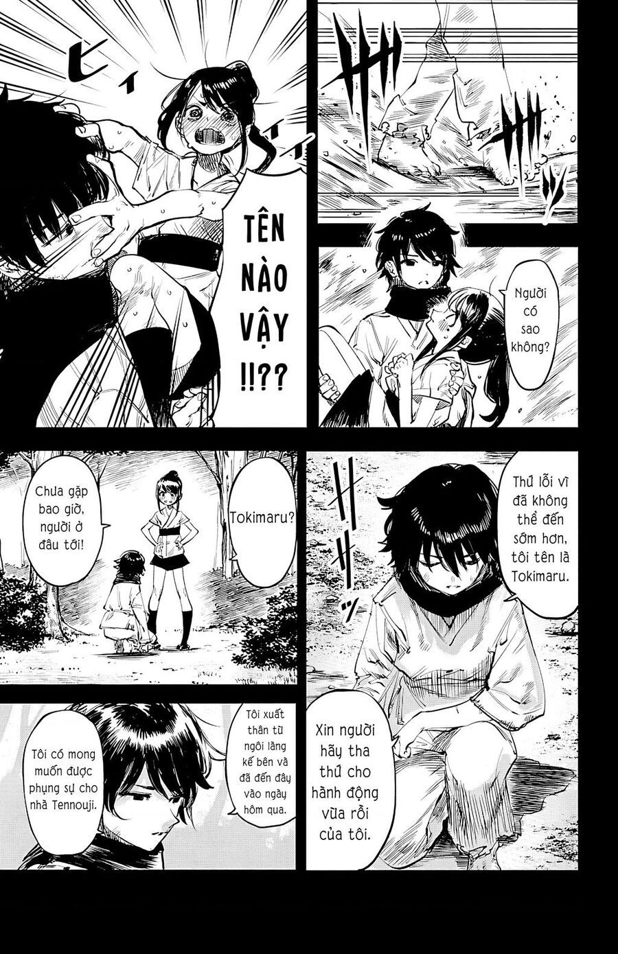 Shy Chapter  50 - 9