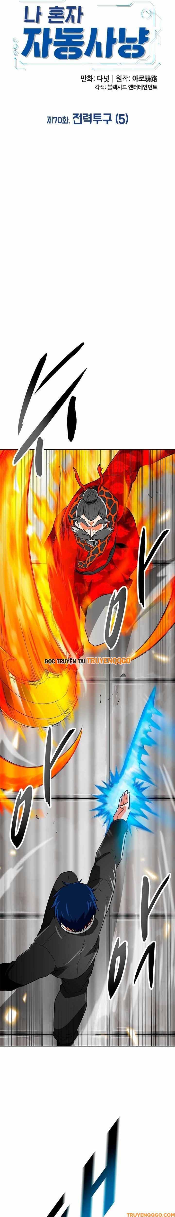 Tôi Chiến Đấu Một Mình Chapter 70 - 7