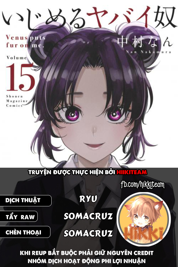 The Gemini Are My Age Chapter  7 - 33