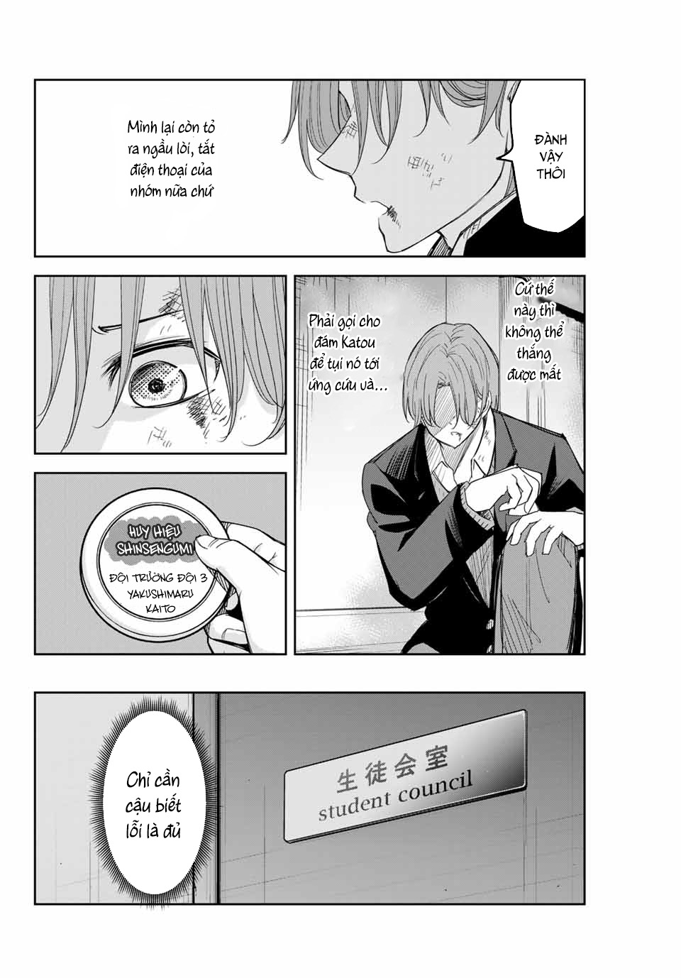 The Gemini Are My Age Chapter  7 - 43