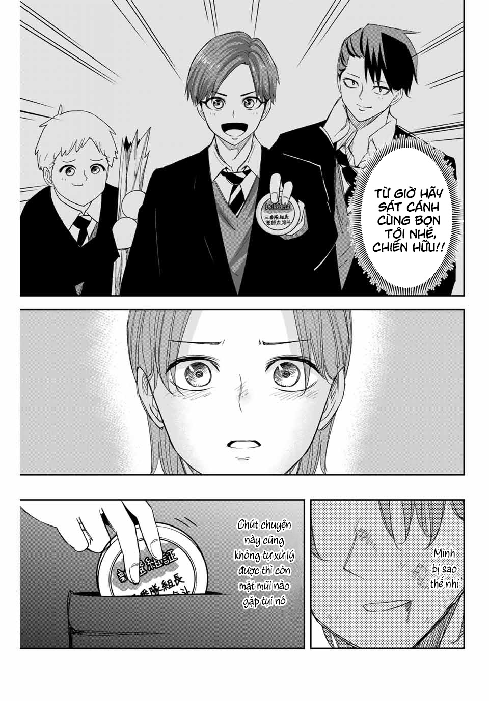 The Gemini Are My Age Chapter  7 - 44