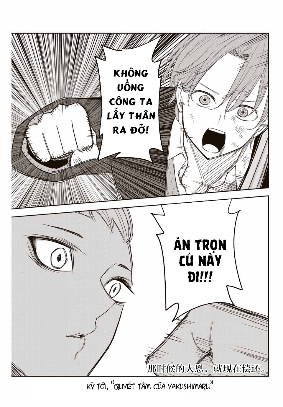 The Gemini Are My Age Chapter  7 - 48