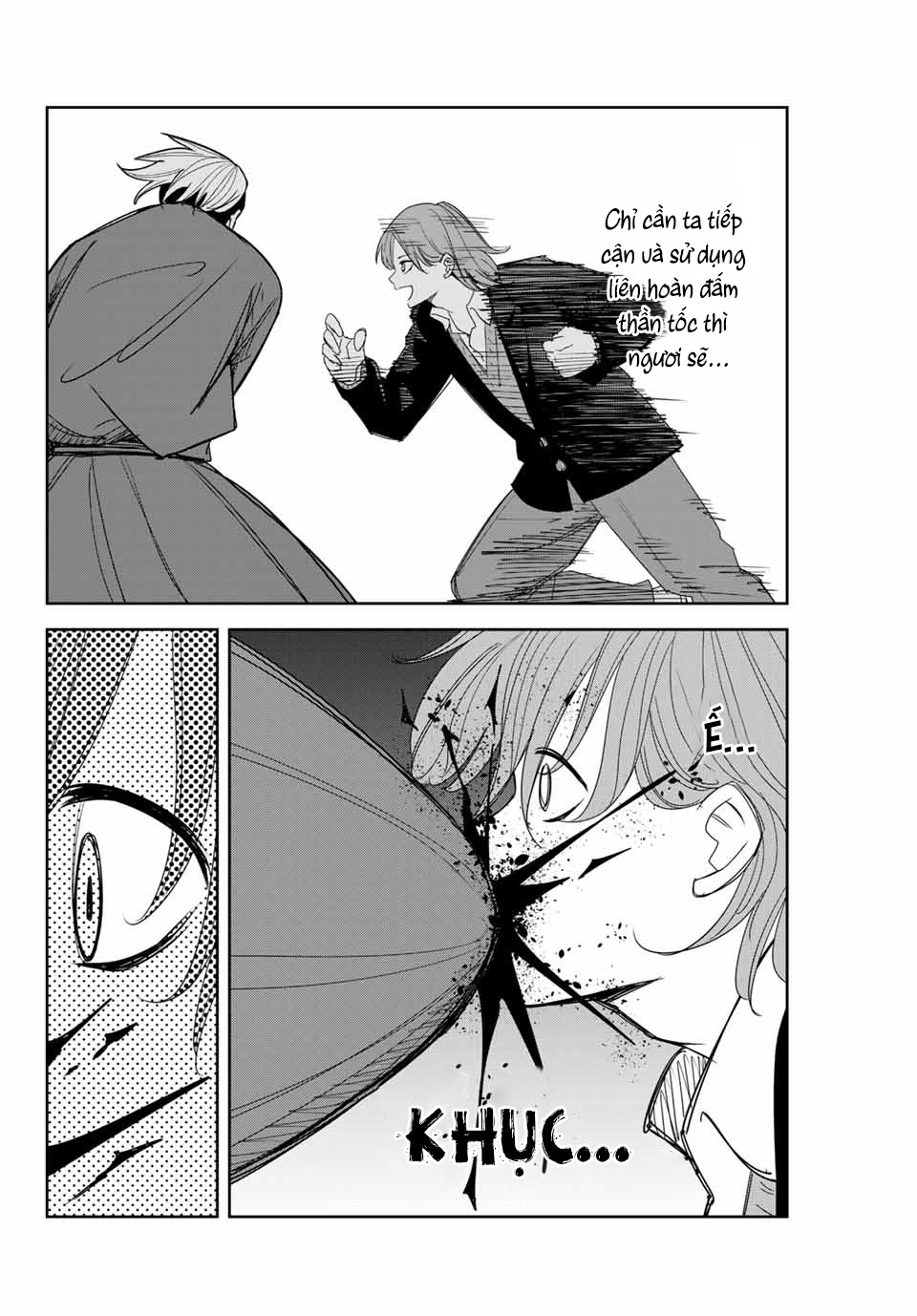 The Gemini Are My Age Chapter  7 - 39
