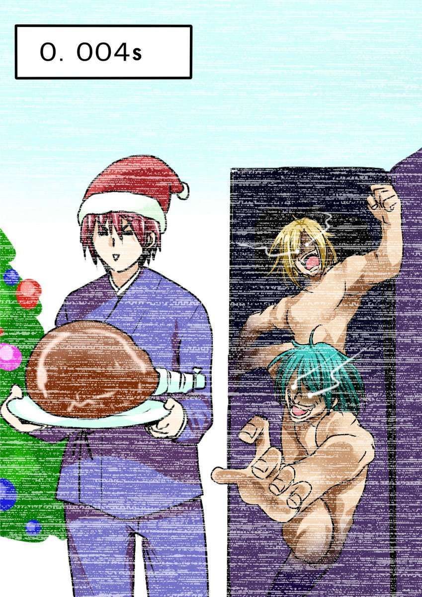 Zombie 100 ~ 100 Điều Tôi Sẽ Làm Trước Khi Trở Thành Zombie~ Chapter 74.2 - 4