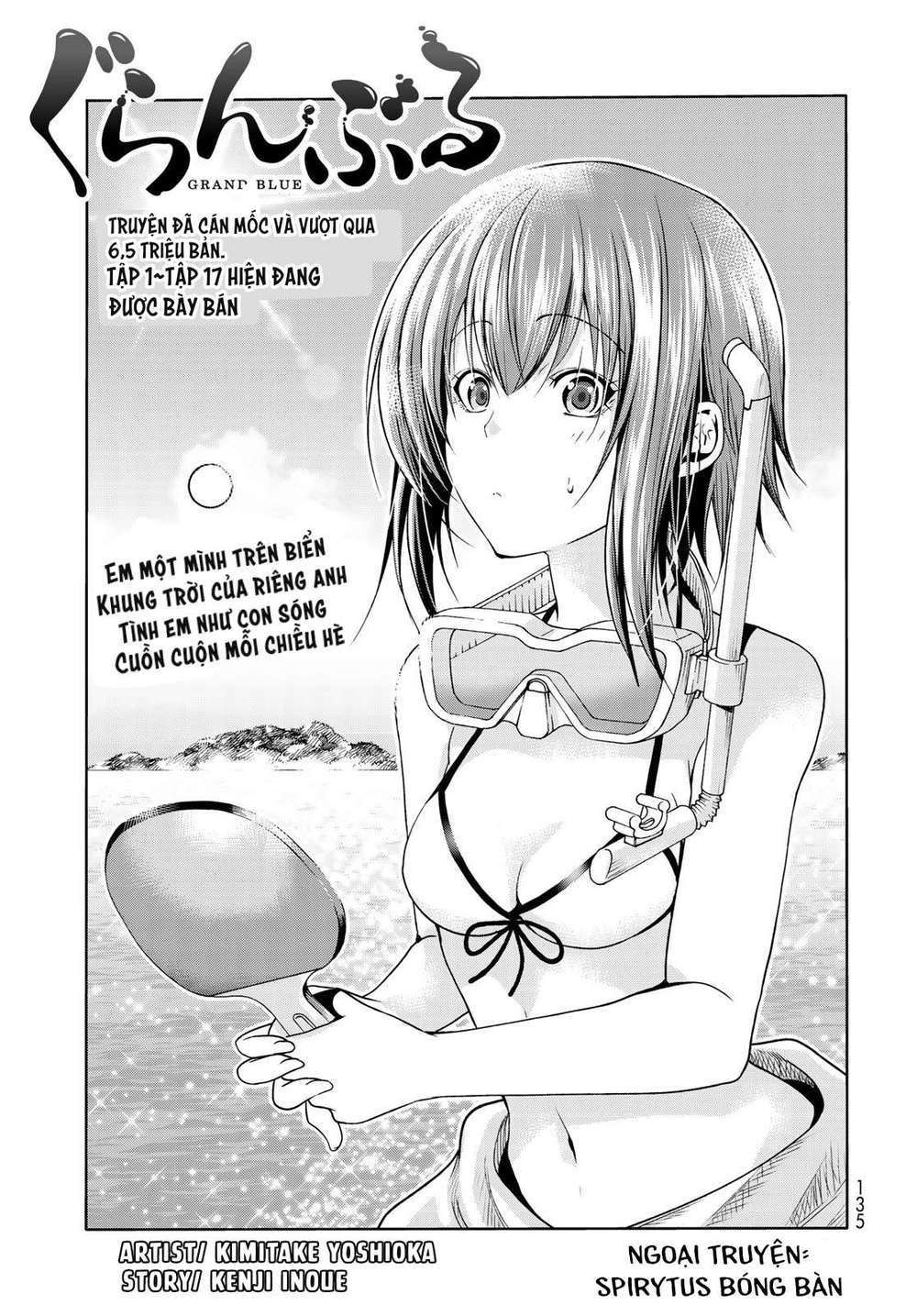 Zombie 100 ~ 100 Điều Tôi Sẽ Làm Trước Khi Trở Thành Zombie~ Chapter 74.3 - 4
