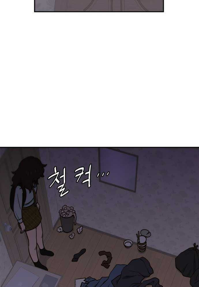 Unlucky Boy, Undead Girl (One Shot) Chapter 2 - 29