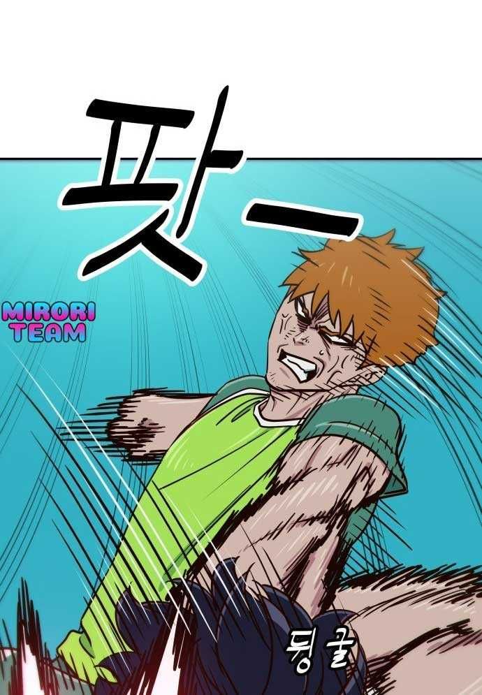 Unlucky Boy, Undead Girl (One Shot) Chapter 3 - 173