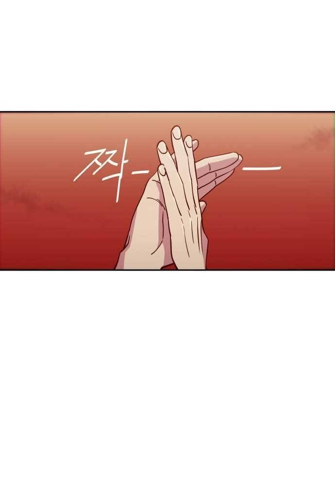 Unlucky Boy, Undead Girl (One Shot) Chapter 9 - 49