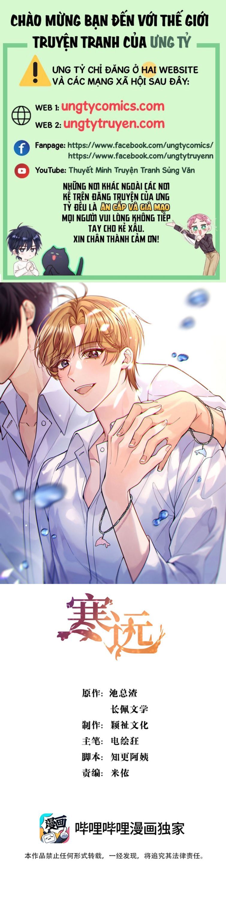 Bí Mật Của Nhân Viên K Chapter 82 - 2