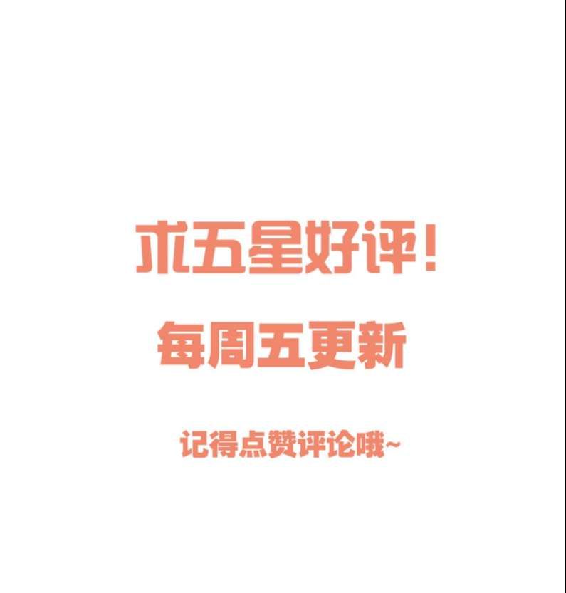 Bí Mật Của Nhân Viên K Chapter 92 - 44