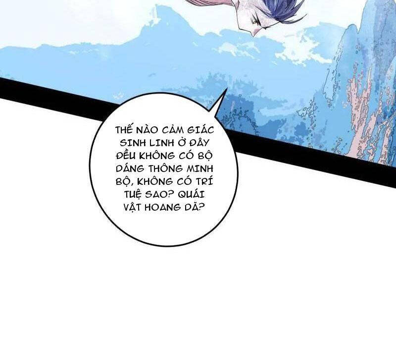Ta Là Tà Đế Chapter  500 - 110