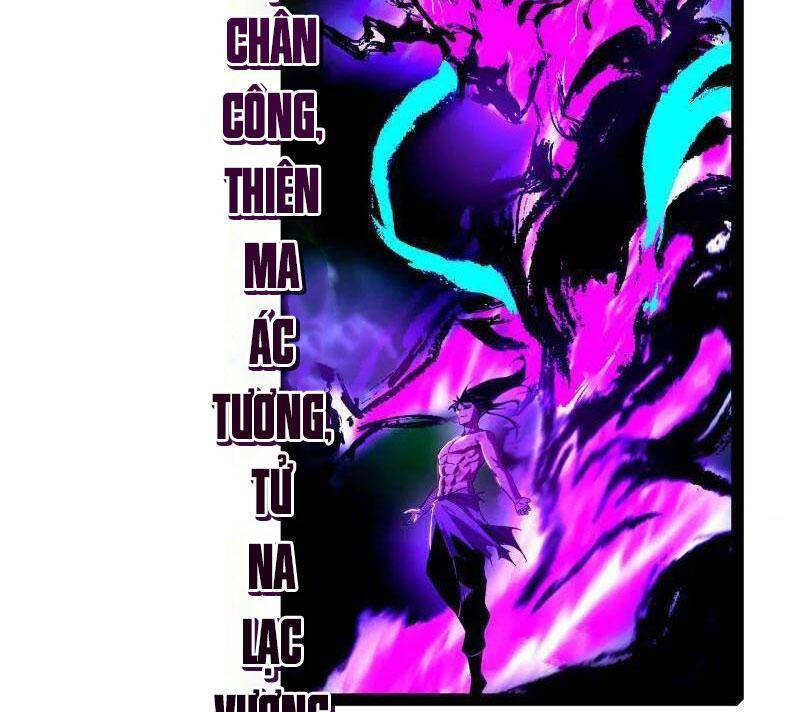 Ta Là Tà Đế Chapter  500 - 35