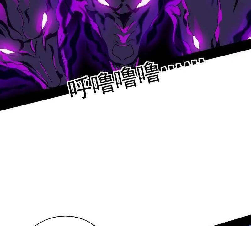 Ta Là Tà Đế Chapter  500 - 59