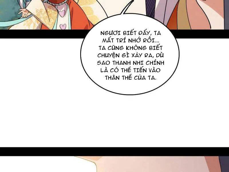 Ta Là Tà Đế Chapter  509 - 50