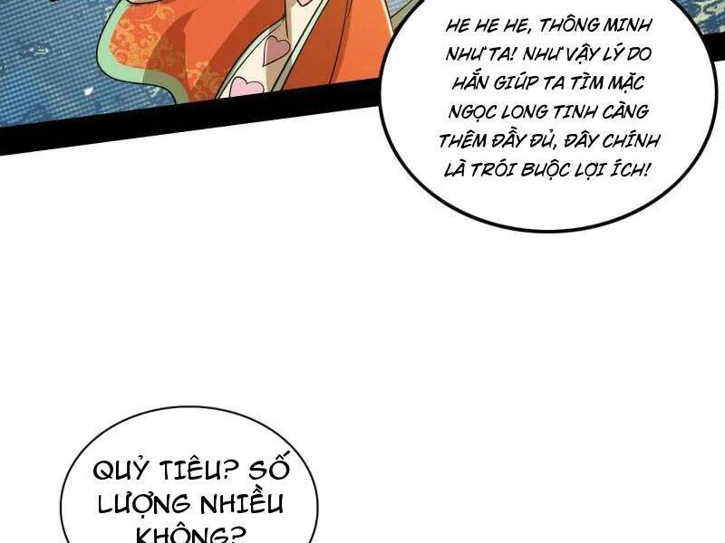 Ta Là Tà Đế Chapter  509 - 67