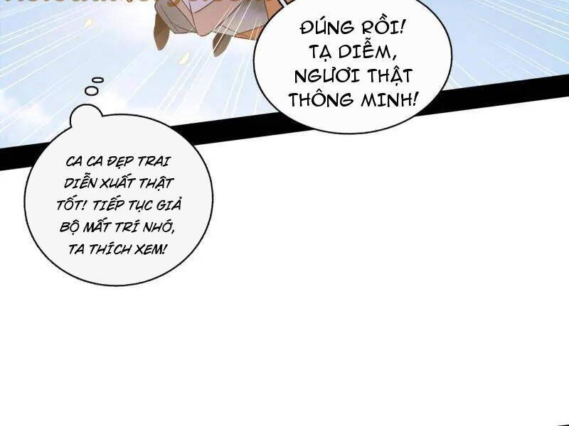 Ta Là Tà Đế Chapter  509 - 78