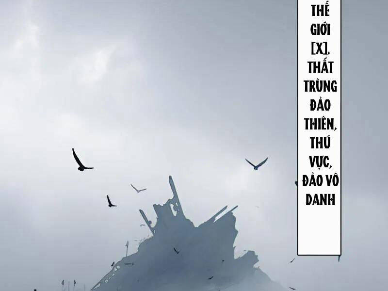 Ta Là Tà Đế Chapter  509 - 80