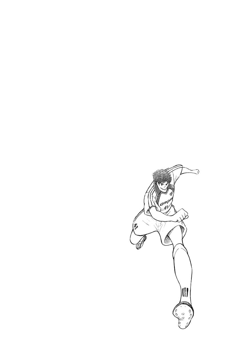 Captain Tsubasa Road To 2002 Chapter 59 - 19