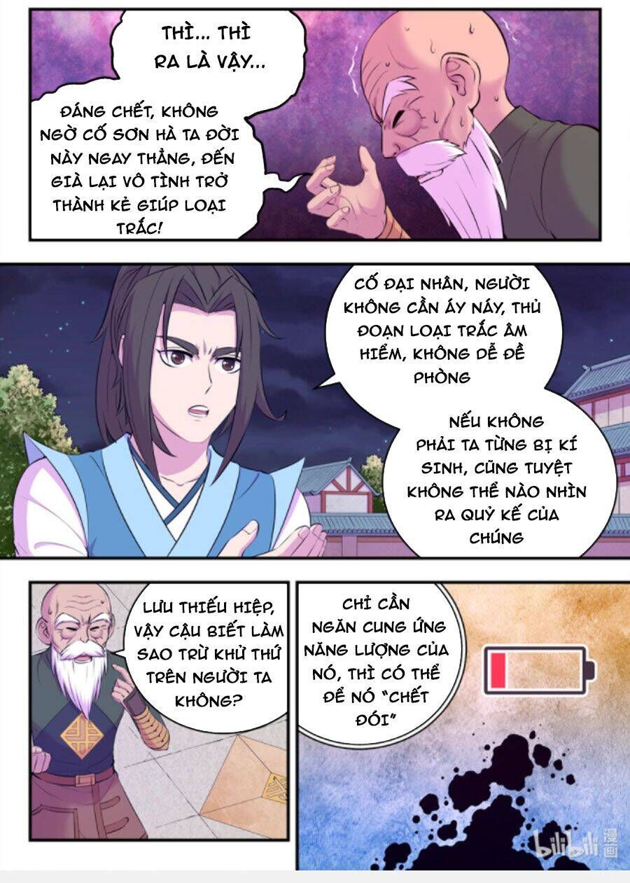 Côn Thôn Thiên Hạ Chapter 174.1 - 12