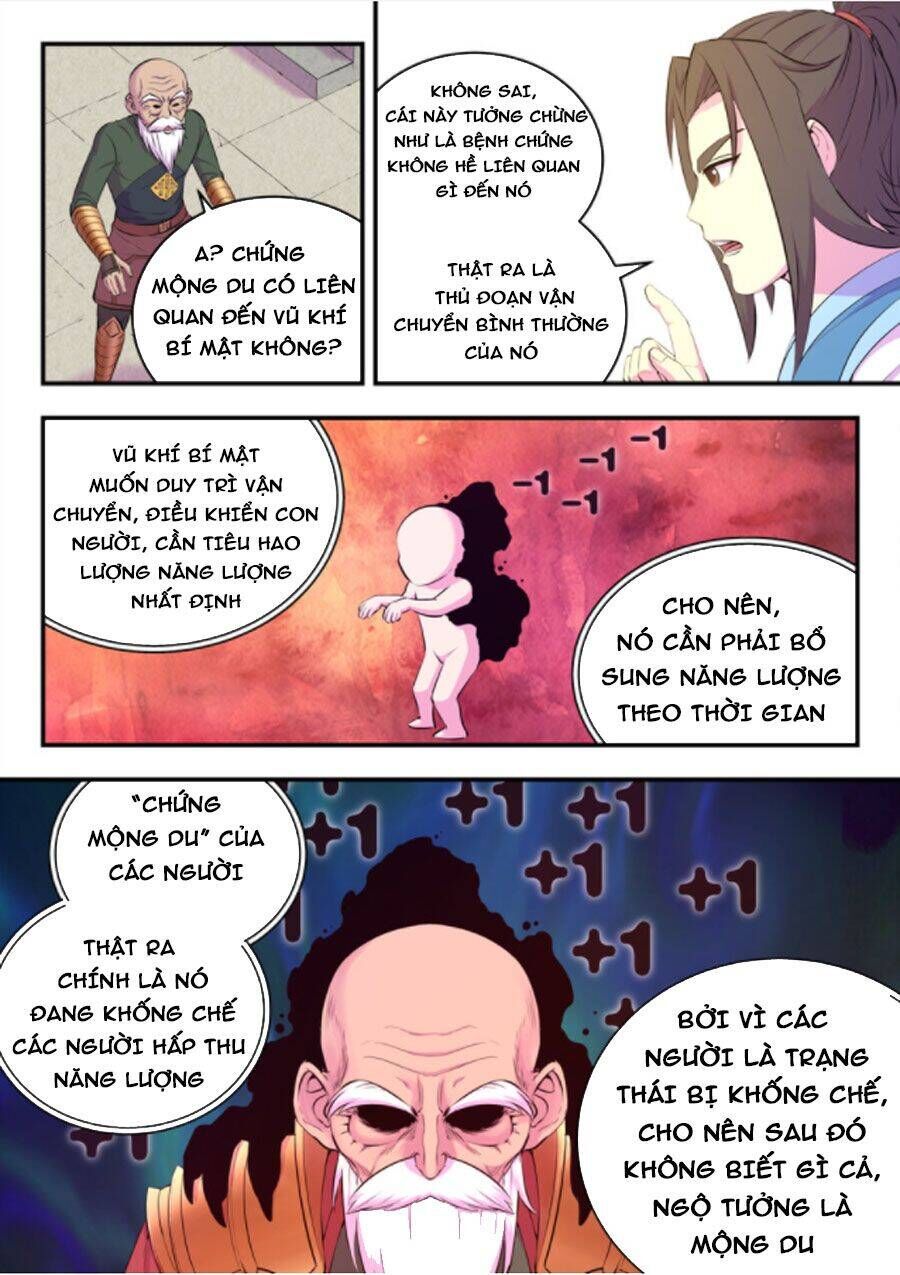 Côn Thôn Thiên Hạ Chapter 174.1 - 7