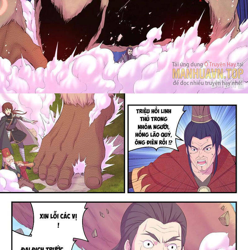 Côn Thôn Thiên Hạ Chapter  207.1 - 16