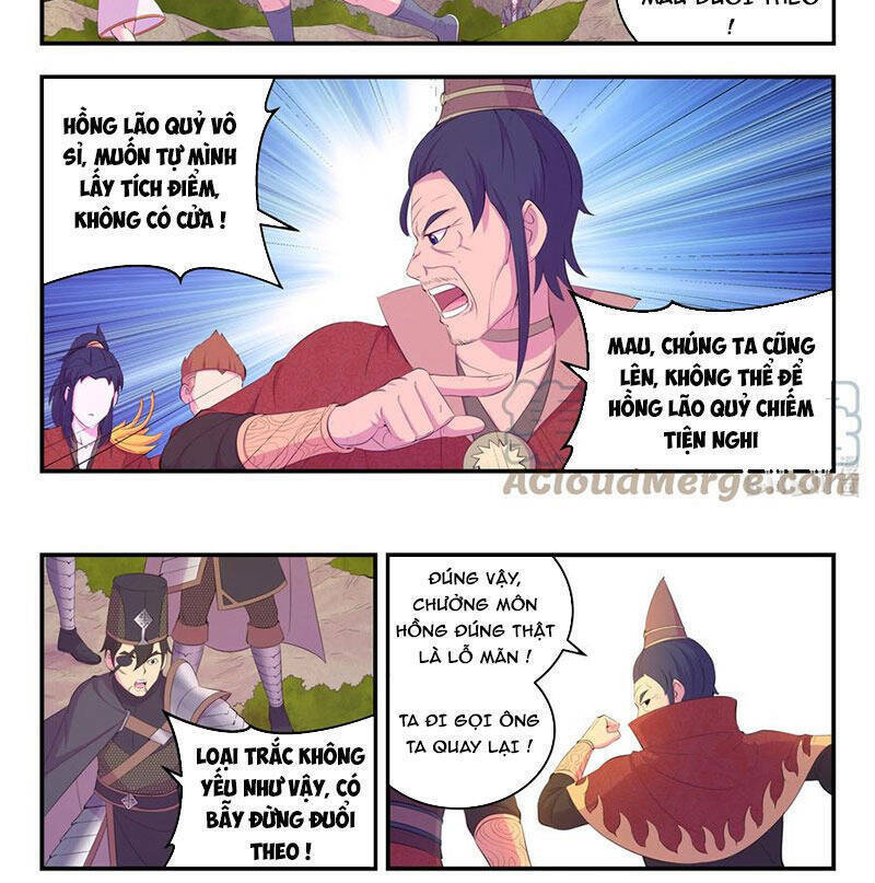 Côn Thôn Thiên Hạ Chapter  207.1 - 20