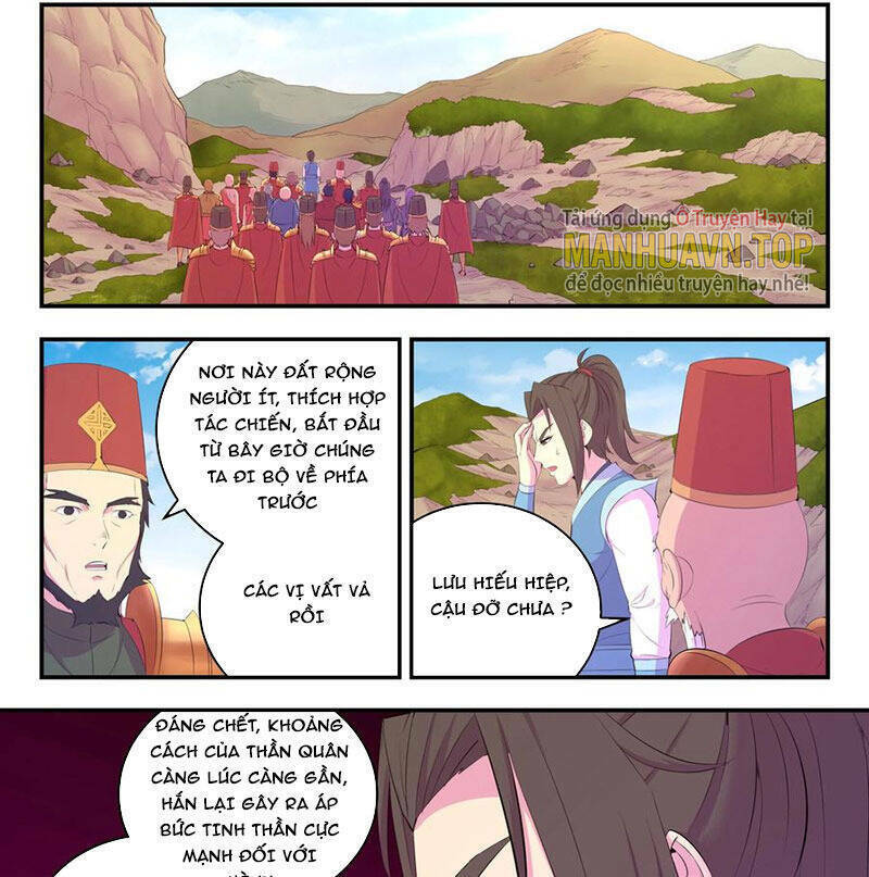 Côn Thôn Thiên Hạ Chapter  207.1 - 8