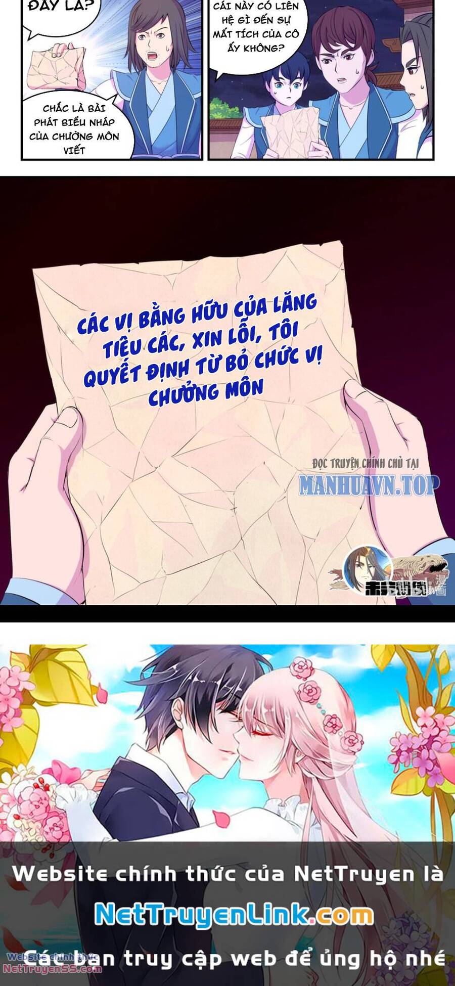 Côn Thôn Thiên Hạ Chapter  260 - 20
