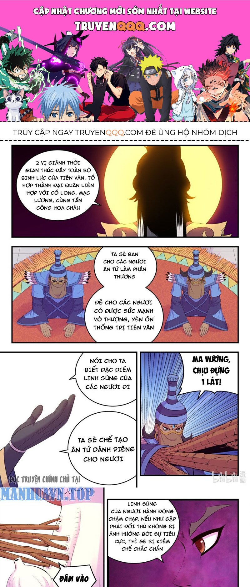 Côn Thôn Thiên Hạ Chapter 288 - 1