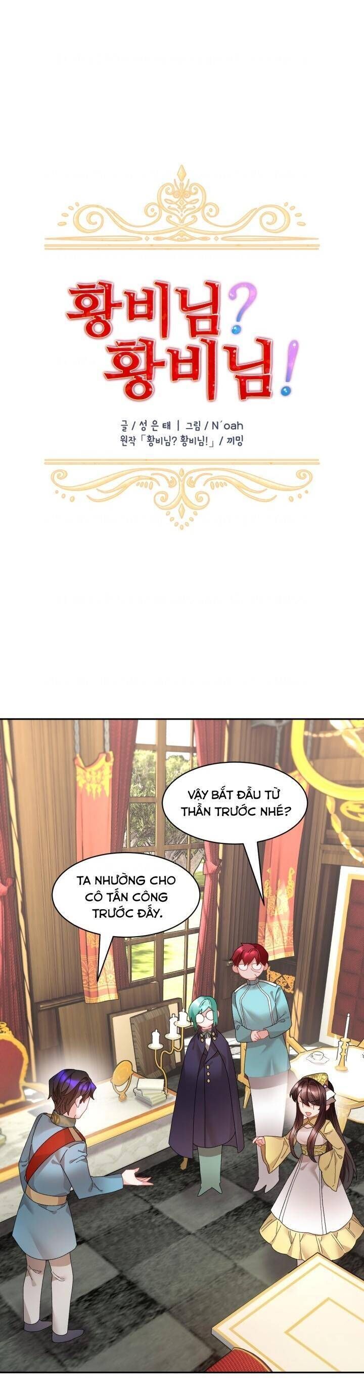 Tôi Không Muốn Trở Thành Hoàng Hậu Chapter 61 - 14