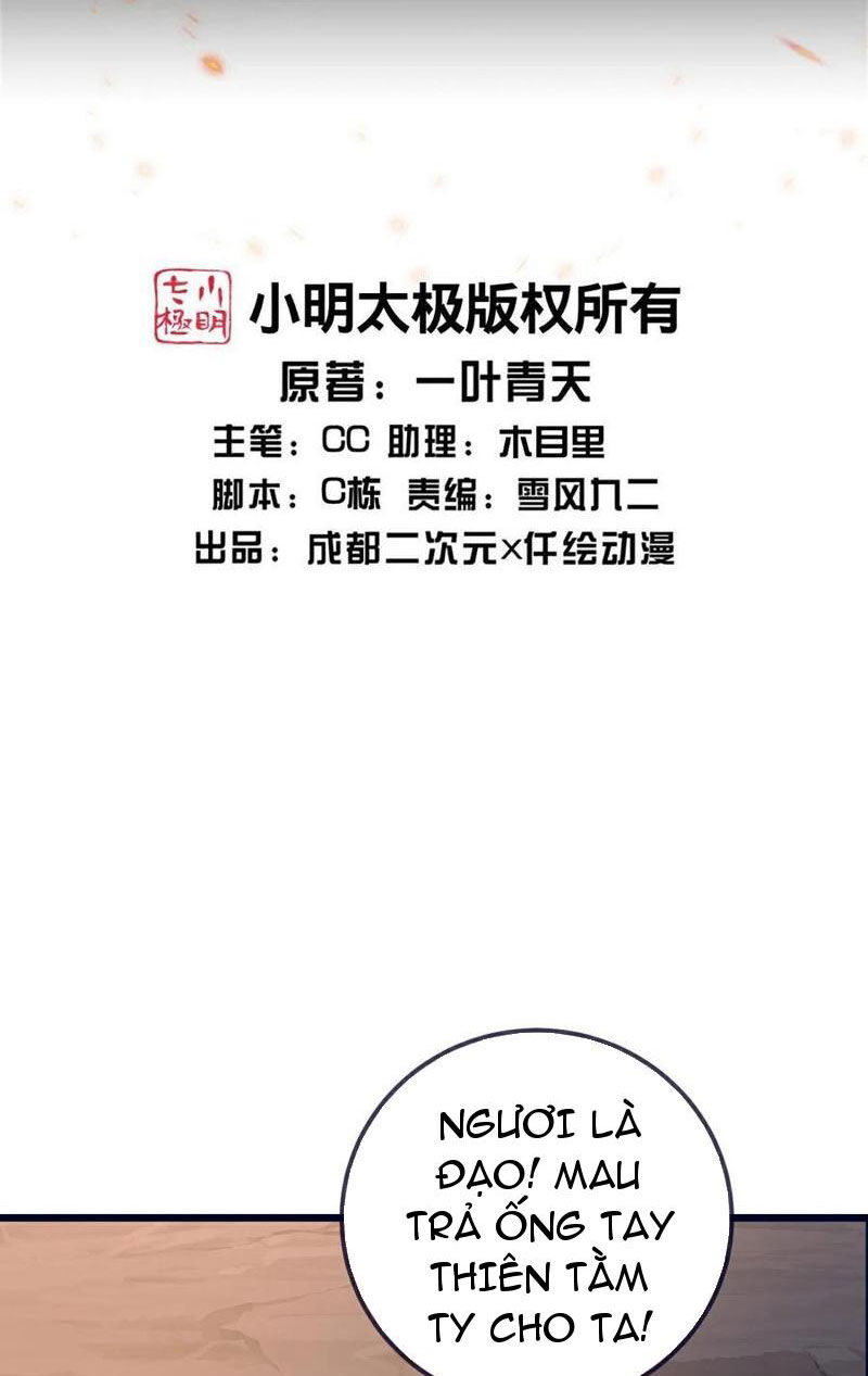 Cái Thế Đế Tôn Chapter  423 - 2