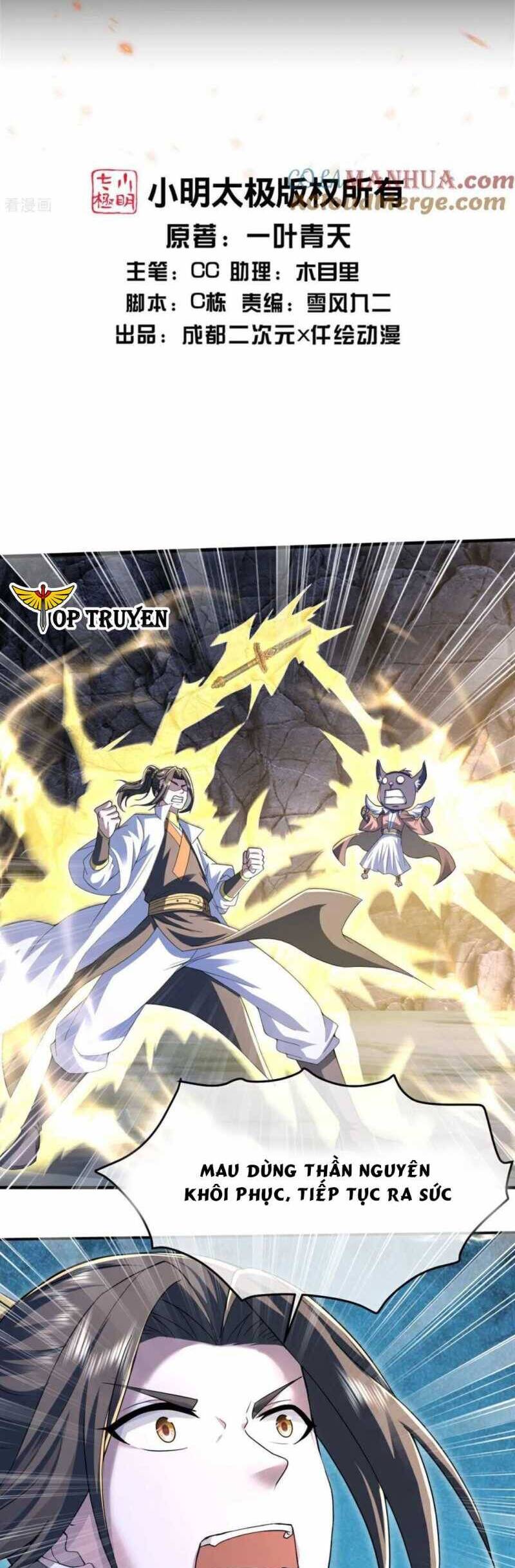 Cái Thế Đế Tôn Chapter  426 - 4