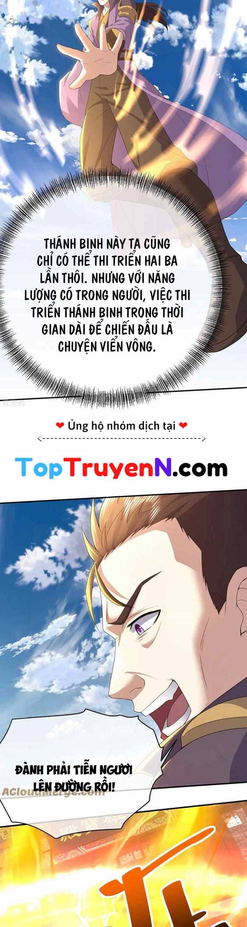 Cái Thế Đế Tôn Chapter  448 - 15