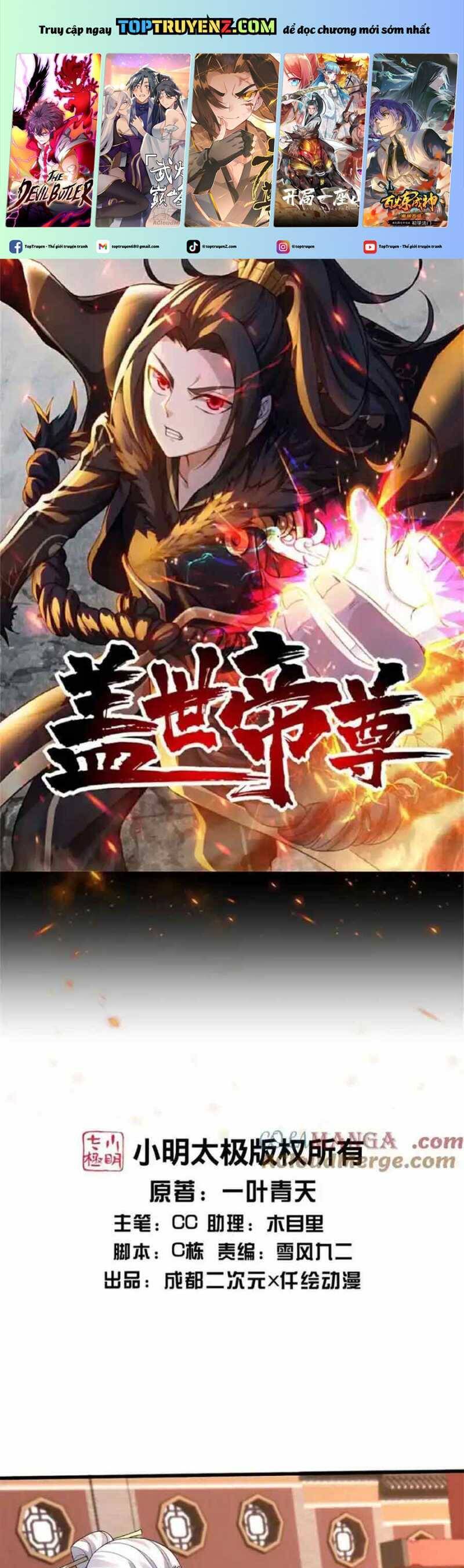 Cái Thế Đế Tôn Chapter  451 - 4
