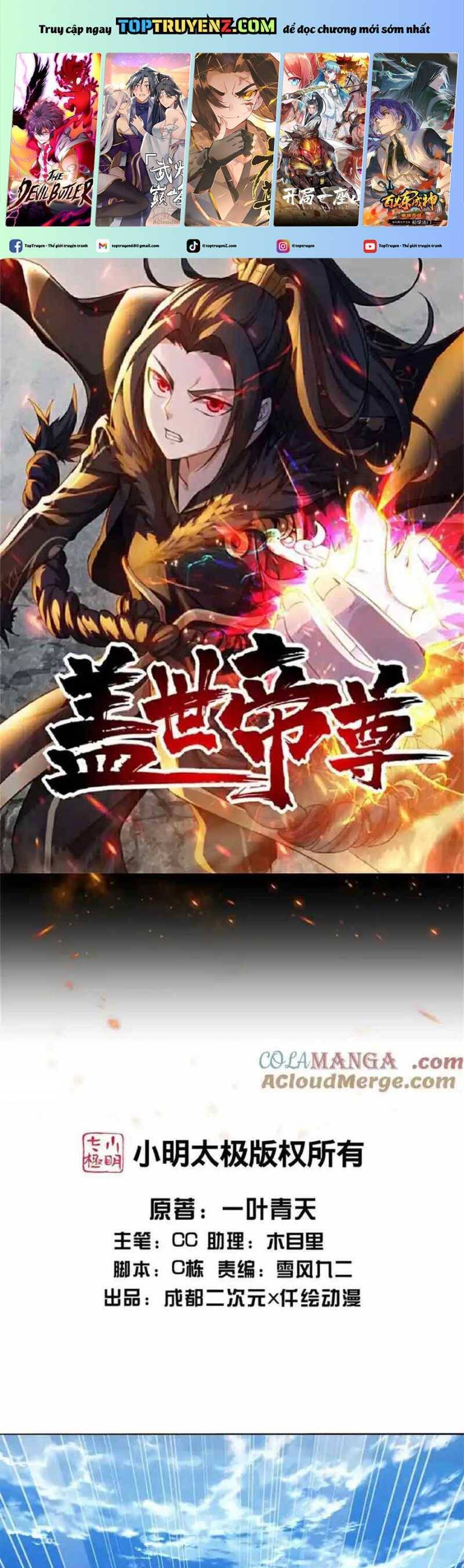 Cái Thế Đế Tôn Chapter  452 - 4