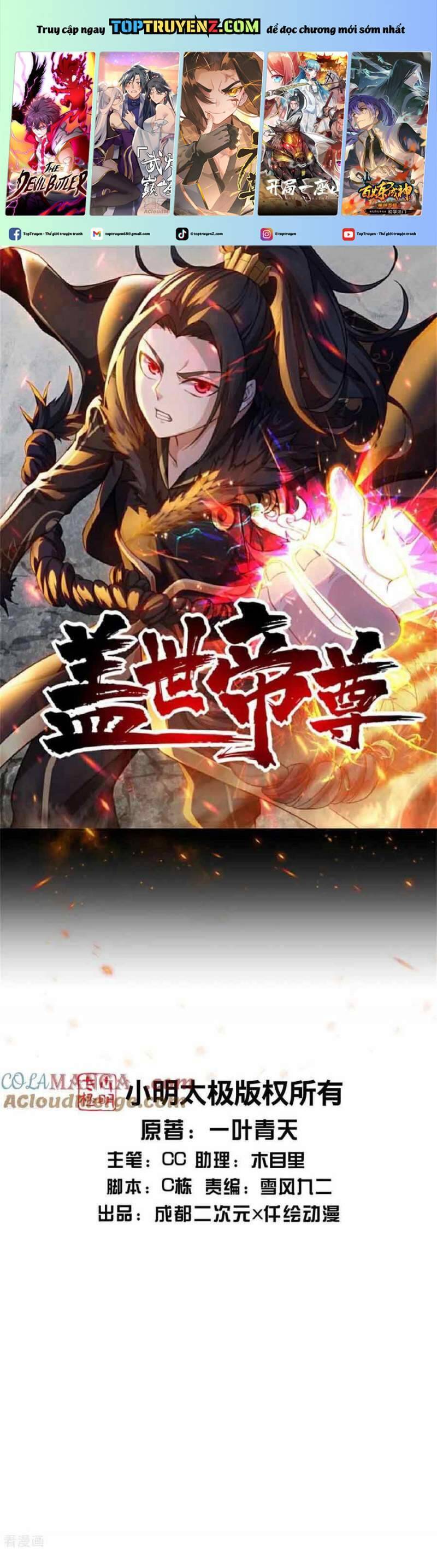 Cái Thế Đế Tôn Chapter  469 - 3
