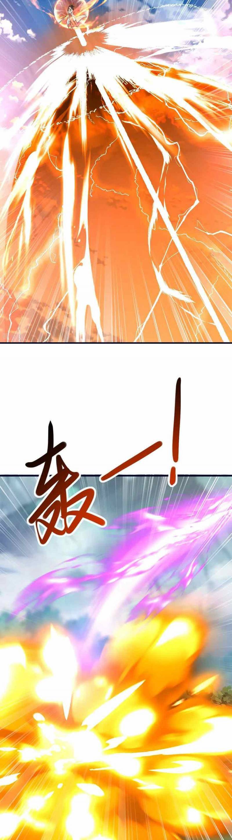 Cái Thế Đế Tôn Chapter  470 - 25