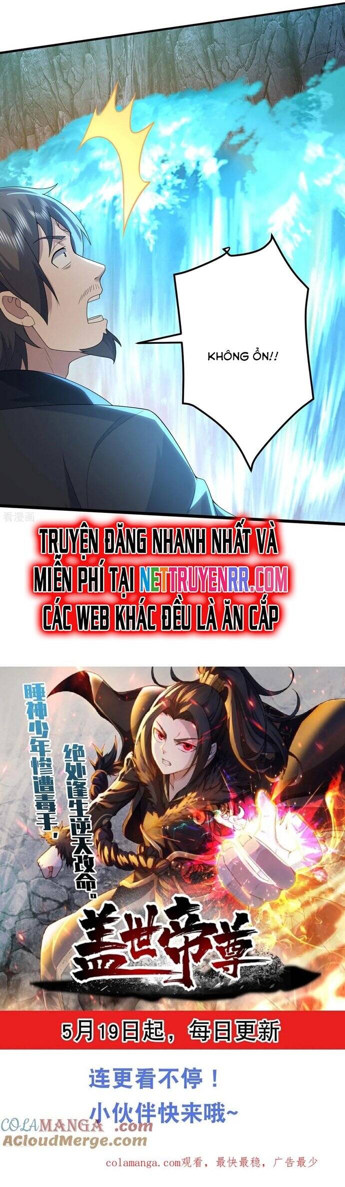 Cái Thế Đế Tôn Chapter 491 - 9