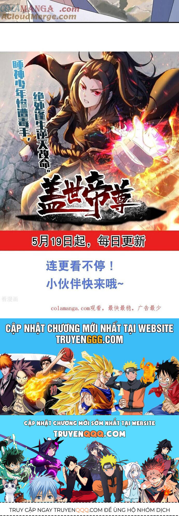 Cái Thế Đế Tôn Chapter 494 - 15