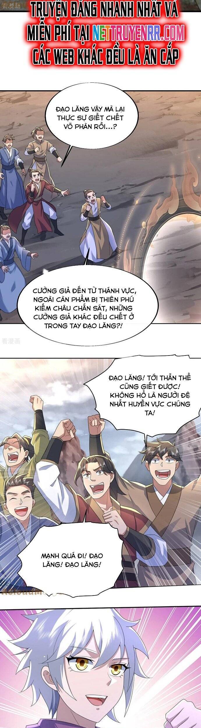 Cái Thế Đế Tôn Chapter 497 - 6