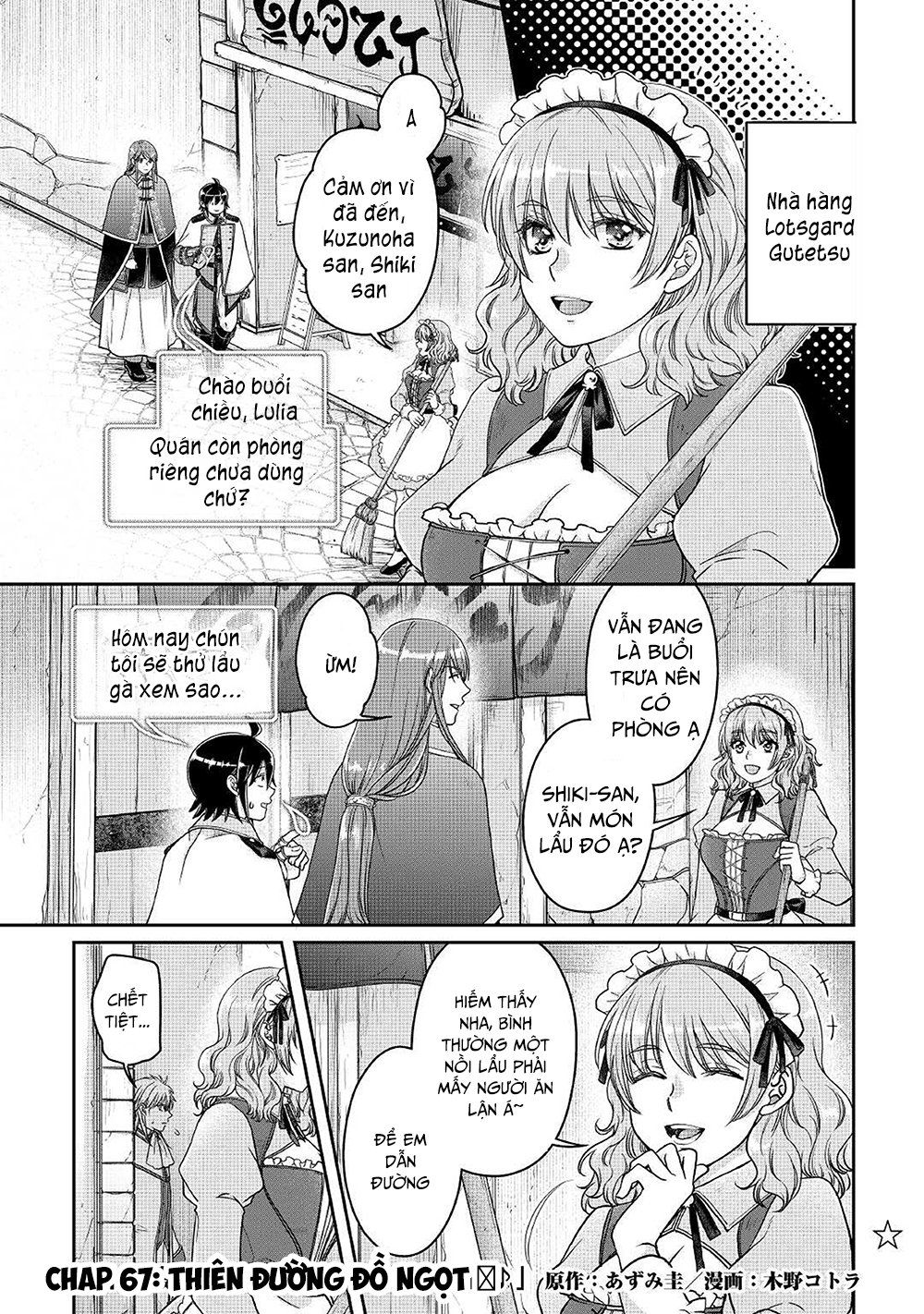 Tsuki Ga Michibiku Isekai Douchuu Chapter 67.1 - 3