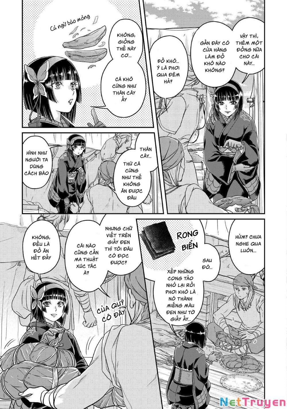 Tsuki Ga Michibiku Isekai Douchuu Chapter 68.1 - 11