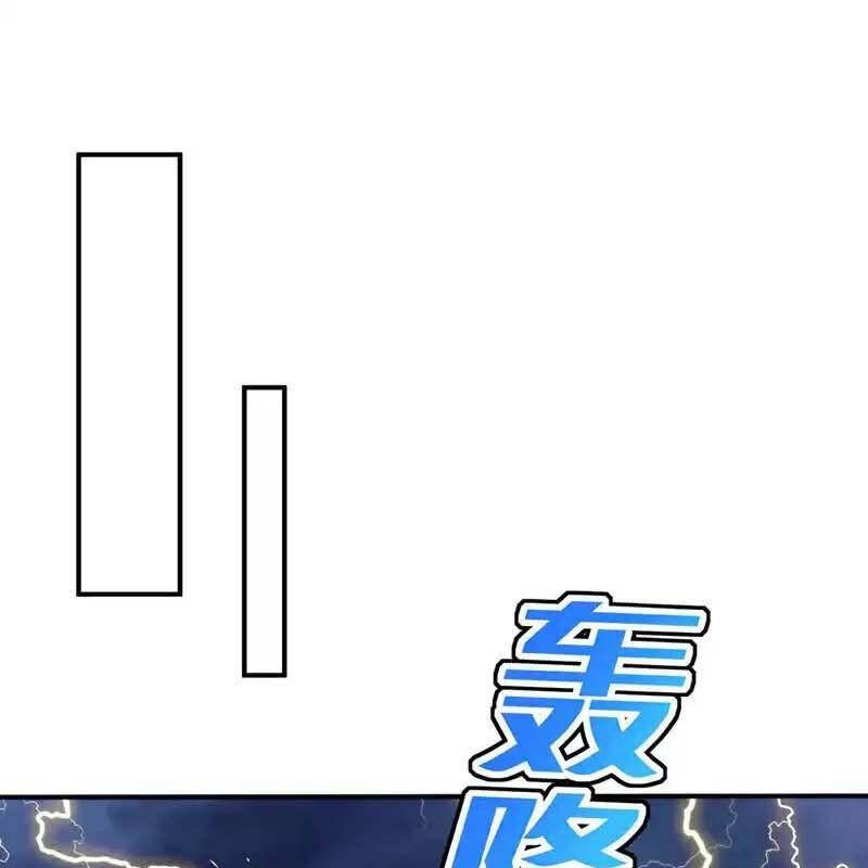 Võ Nghịch Chapter  538 - 51