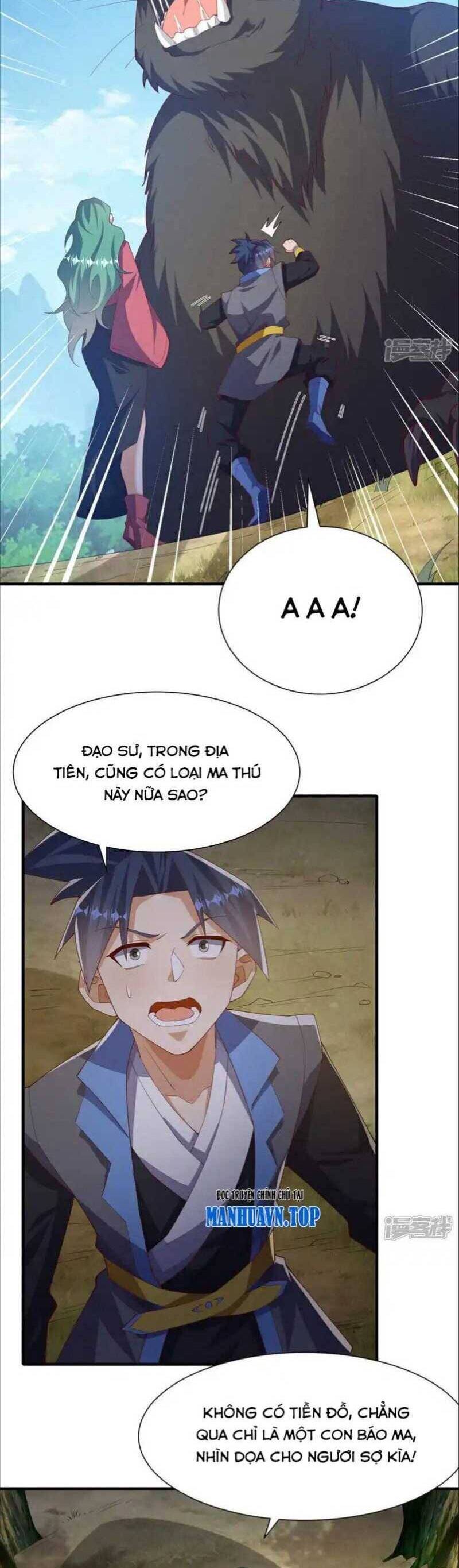 Võ Nghịch Chapter  536 - 13