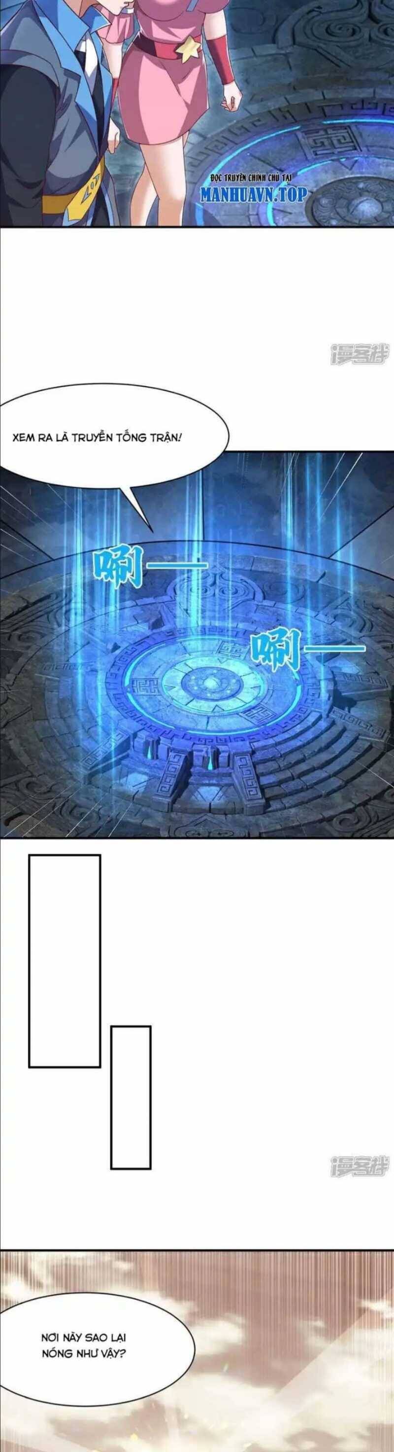 Võ Nghịch Chapter  542 - 16